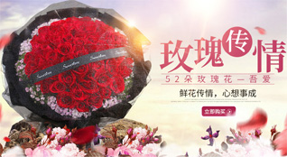 山东青岛平度市南村镇鲁家丘村鲜花速递